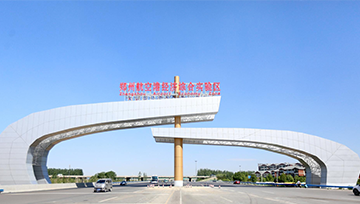 全面護(hù)衛(wèi)百萬級城市發(fā)展