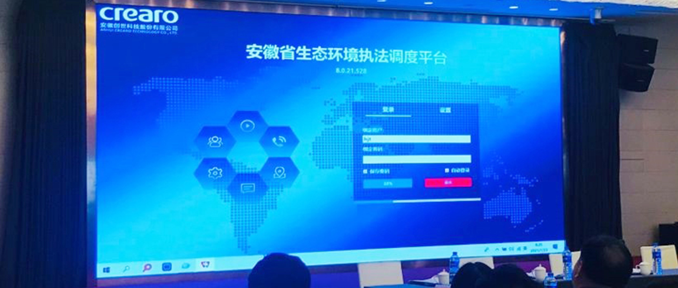 【解決方案】創(chuàng)世環(huán)保應(yīng)急解決方案助力生態(tài)部門高質(zhì)量發(fā)展