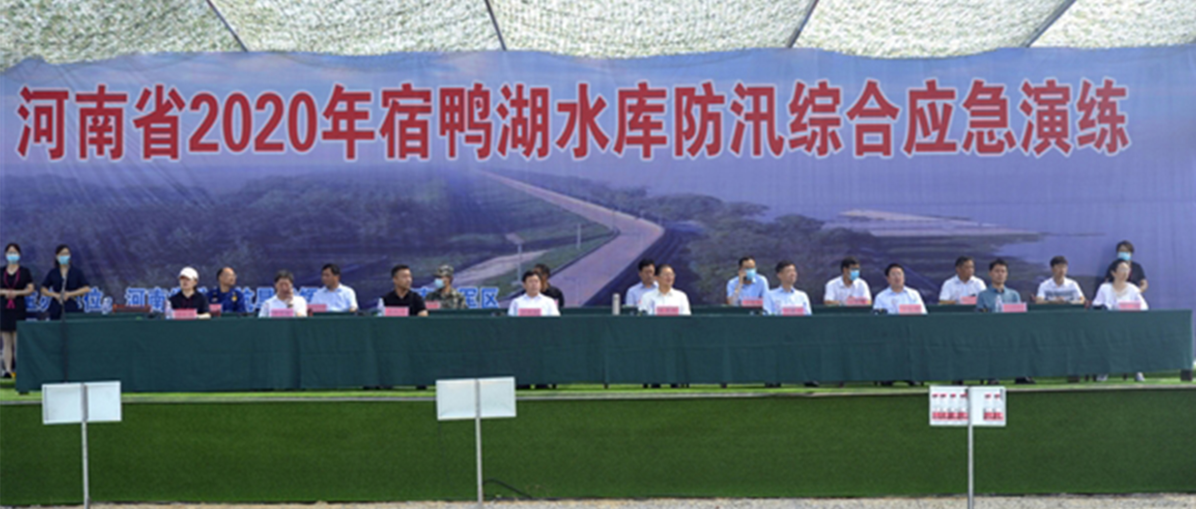 練精兵，促防汛！創(chuàng)世科技助力河南省宿鴨湖水庫防汛演練！