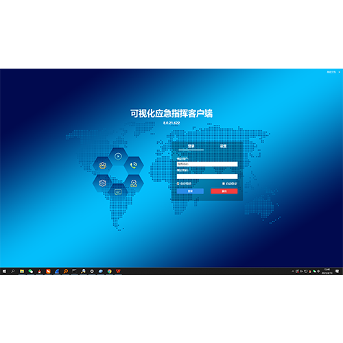 VECS 可視化應急指揮調(diào)度臺