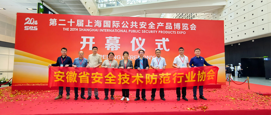 【喜報】數(shù)智安全|創(chuàng)世科技赴邀上海安博會，獲“長三角地區(qū)安防百強企業(yè)”榮譽